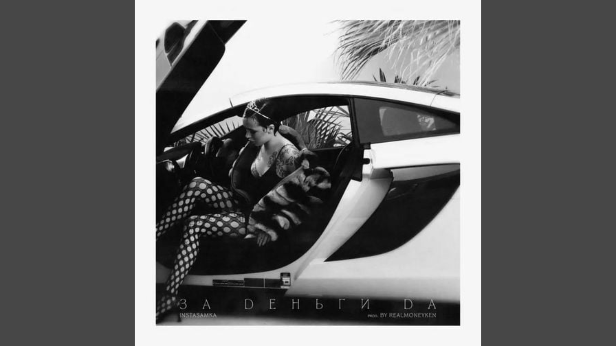 Instasamka s Popular Lyrics GigWise Instasamka s Popular Lyrics GigWise