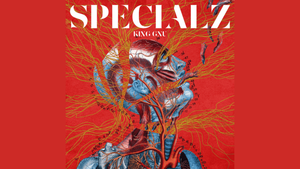 you are my special lyrics