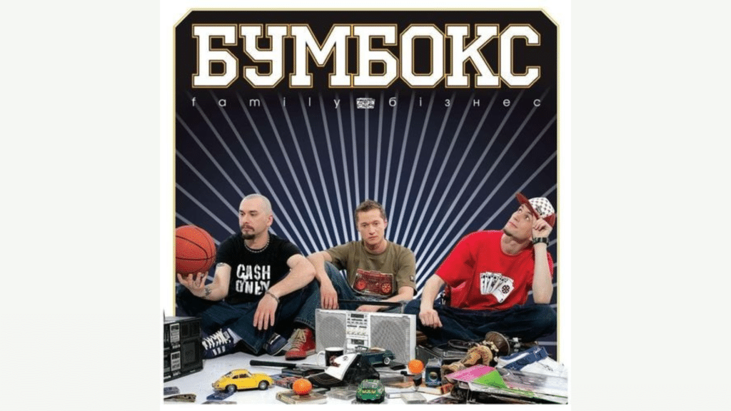 Full Lyrics of Вахтерам