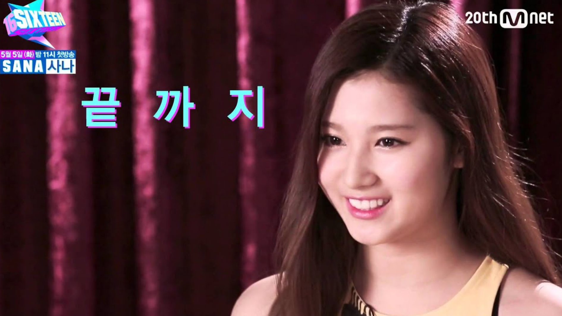 twice sana in sixteen show
